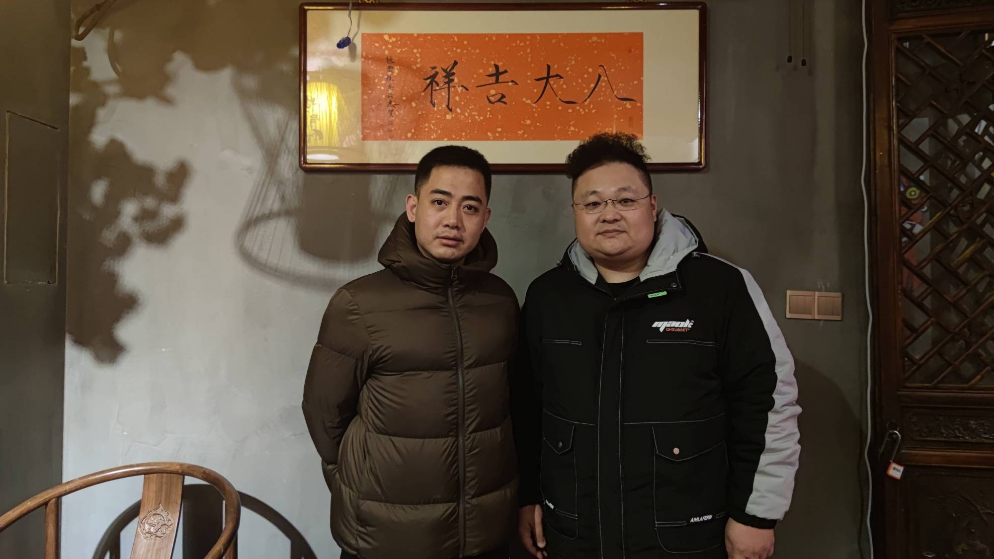 德云社三队聚会,孔云龙请客,李云杰送墨宝,可谓物质精神双丰收